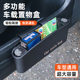 汽车硬币收纳盒悬挂式 车用手机置物盒车载放烟盒车门边杂物置物架