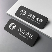 开水日注意高温标识牌小心烫伤提示贴高温警示标志当心烫伤标识牌防止烫伤当心请勿戏水危险警示牌提示牌子
