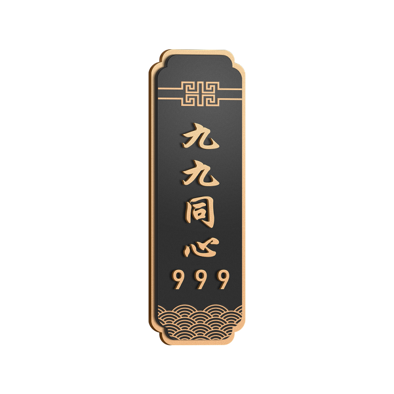 亚克力包厢门牌号饭店棋牌室门牌