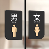 亚克力洗手间标识牌男女卫生间指示牌酒店WC厕所标识牌门牌创意厕所标牌小心地滑标志贴卫生间指示牌定制作