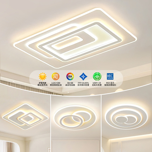 全屋灯具组合广东中山灯具 现代简约大气客厅灯家用led卧室吸顶灯