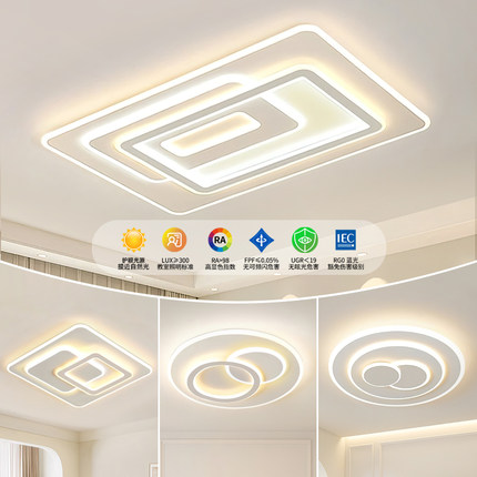 现代简约大气客厅灯家用led卧室吸顶灯 全屋灯具组合广东中山灯具