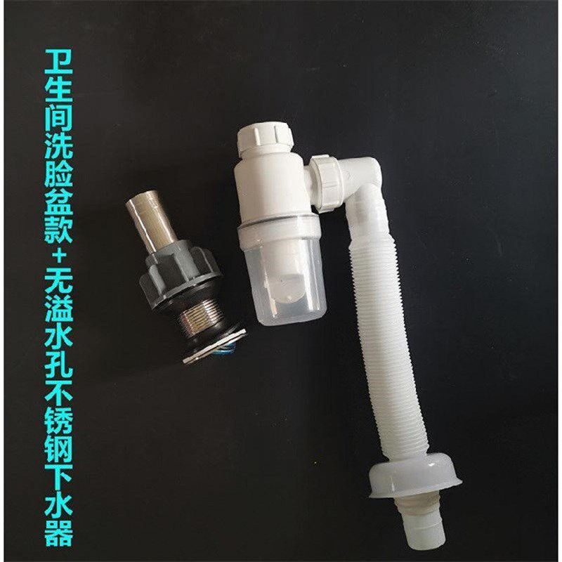 洗手盆下水管排水管弹跳芯下w水器洗脸盆防臭器面盆软管漏水塞墙