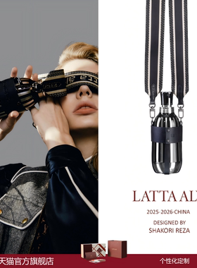 lattaalvor保温杯易烊千玺同款女士高颜值2025新款水杯子生日礼物