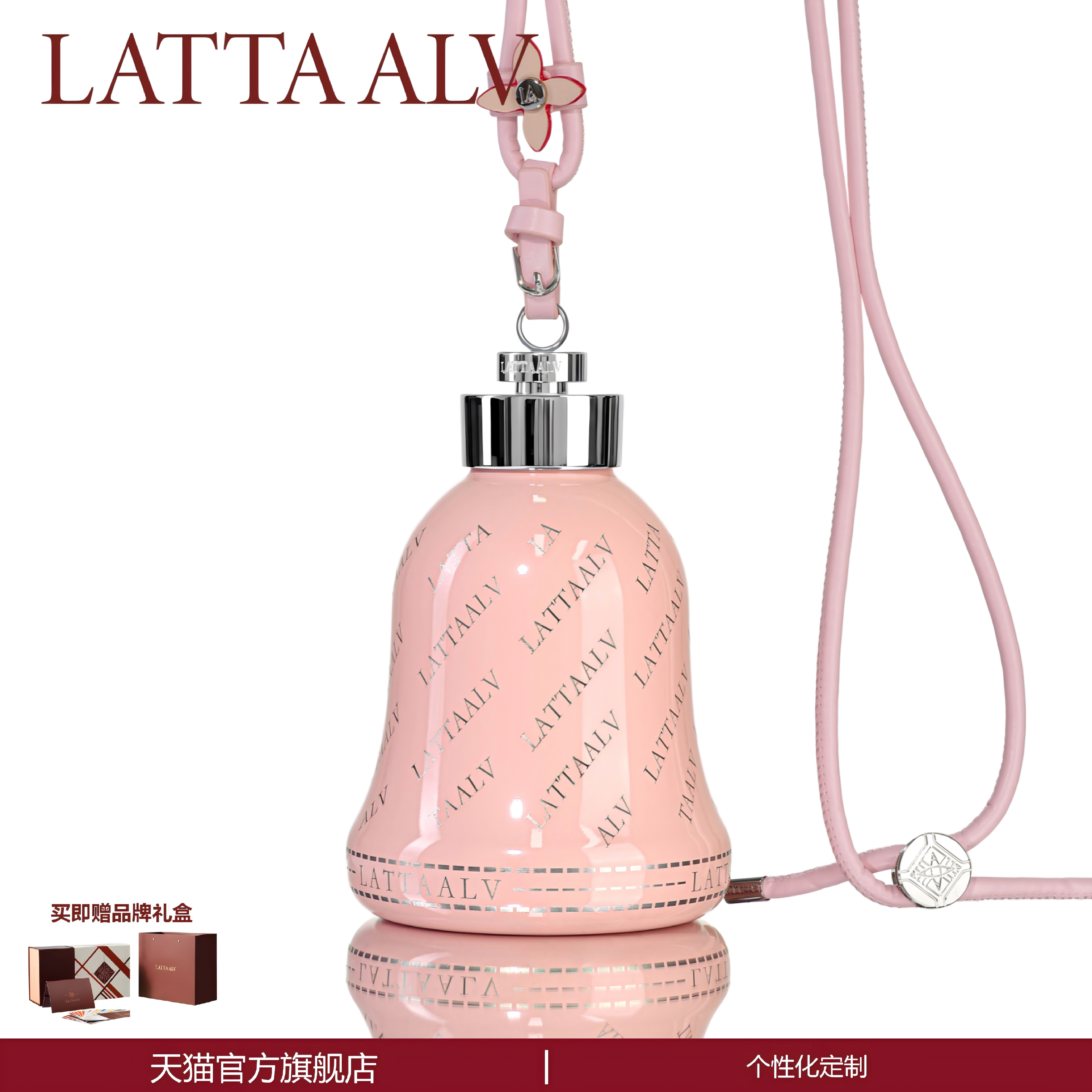 【七夕送心爱的人】一杯子一辈子