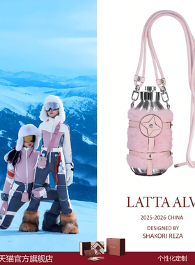 lattaalvor保温杯易烊千玺同款女生高颜值2025新款水杯子生日礼物