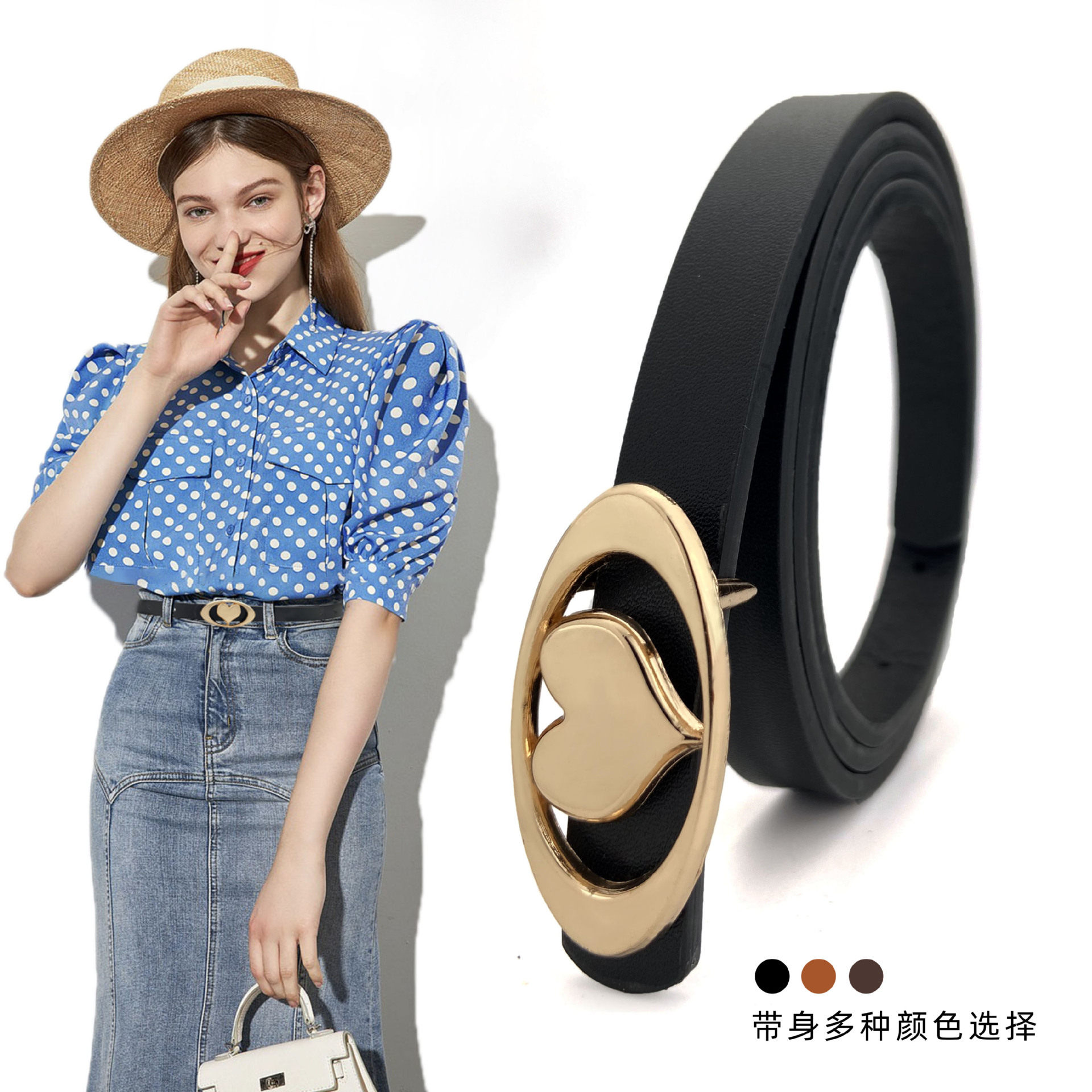 2021新款女士细皮带爱心扣女细腰封西装装饰女士腰带优质pu皮带女
