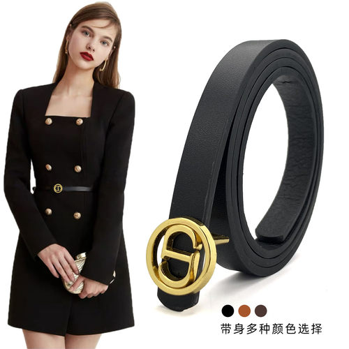 细皮带新款CD扣女士细腰带百搭