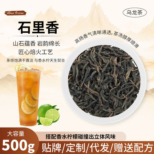 奶茶店专用商用饮品通用茶底袋装500g