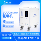 科力恩3000ml氢氧机制氢机氢气机家用电解制氢机氢水机发生器