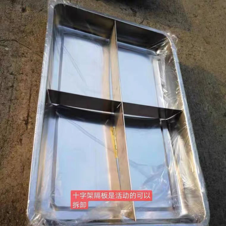 串串香锅具托盘方锅涮串锅串串专用锅盘子商用麻辣烫锅摆摊煤气用