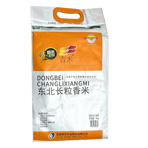 吉米东北长粒香米10斤装