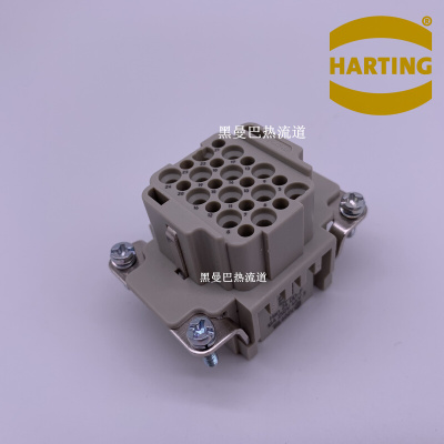 HARTING 哈丁 24芯 重载连接器24PIN插头 HAN-24DD-F 09160243101