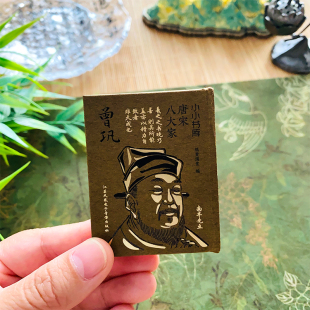 诗词流传古典诗歌诗歌欣赏中国传统文化小小书库 韩愈古代经典 曾巩唐宋八大家古诗词全8册精装 硬壳苏轼苏辙苏洵王安石欧阳修柳宗元