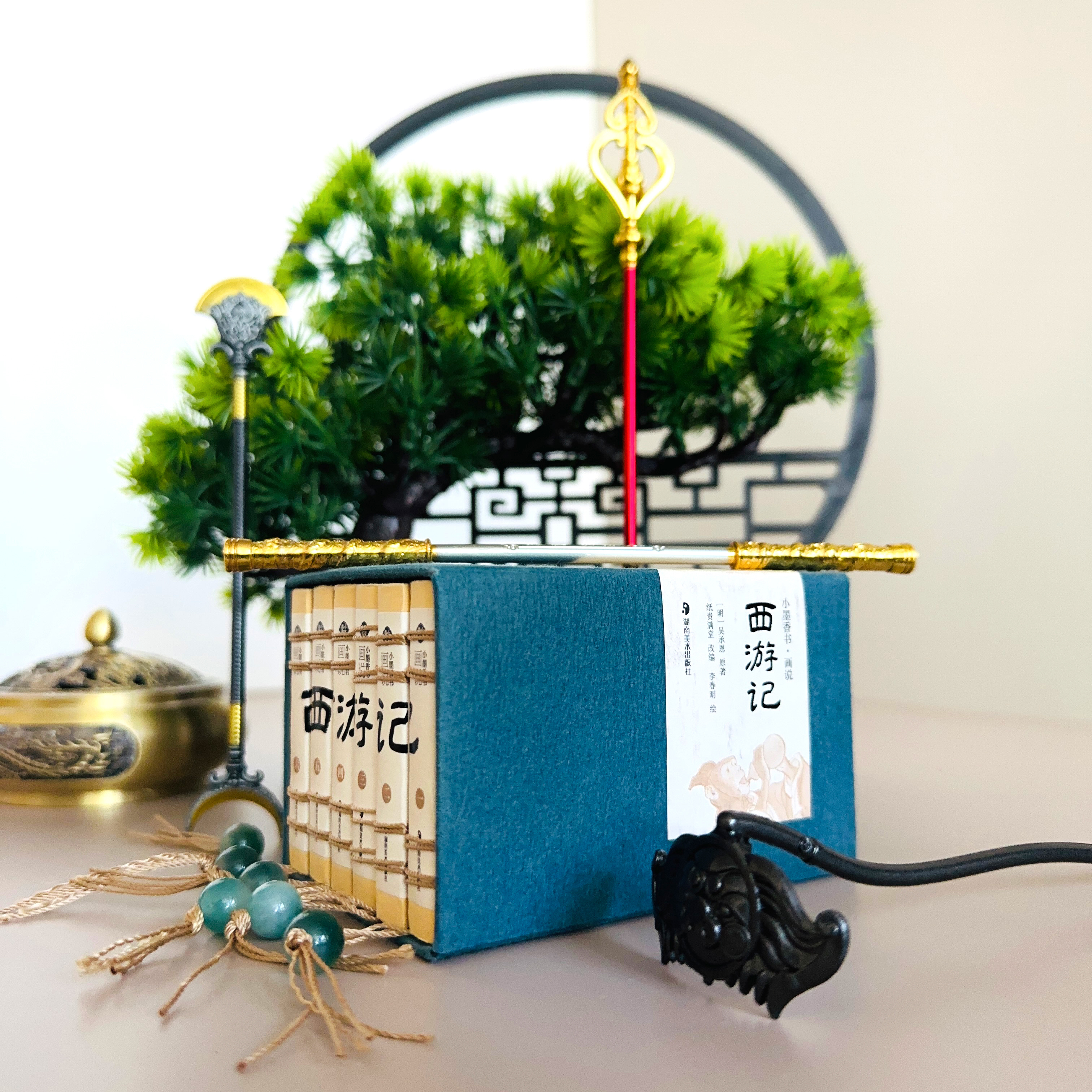 画说四大名著西游记三国演义