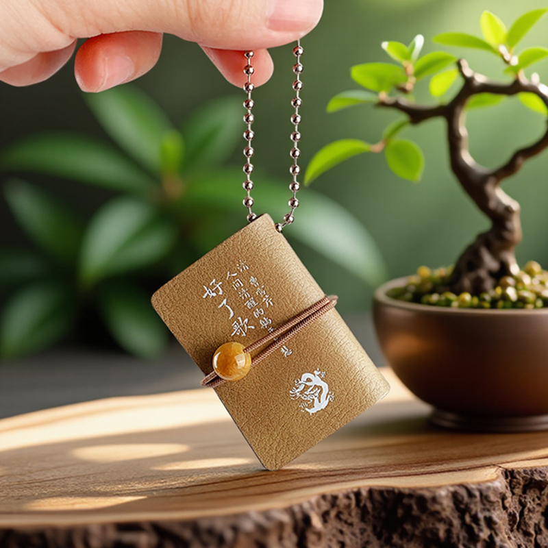 国潮小皮书精粹小文精致挂饰版口袋书完整版爱莲说卜算子文言文小学生初中生高中生语文课本小小书手掌书车载挂件装古法经折饰品