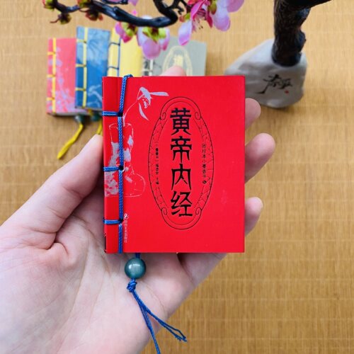 黄帝内经黄帝内经讲解纸贵满堂
