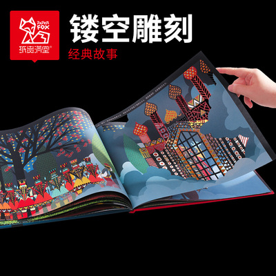 精雕版·大美绘本火鸟 绘本0-3-6岁视觉听觉启蒙书早教读物 0-1-2-3-4-5-6岁婴幼儿书籍读物图书玩具婴幼儿宝宝启蒙