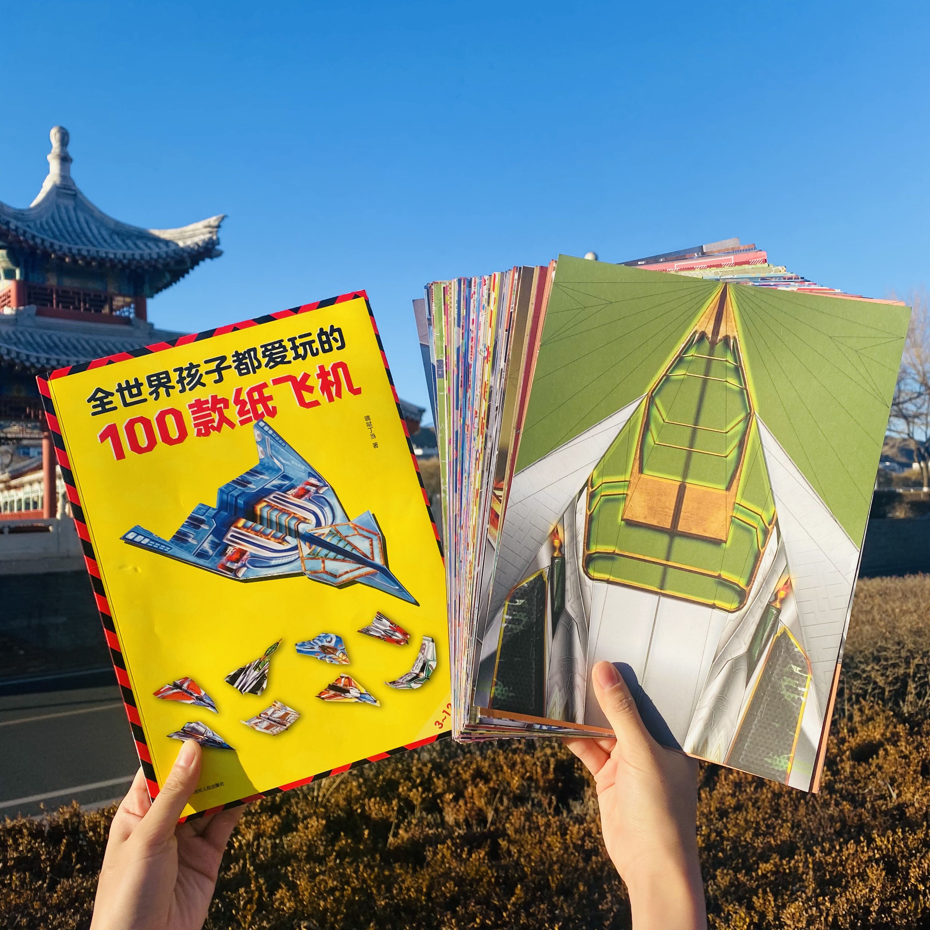 纸飞机折纸专用纸苏珊diy孩子都爱玩的1教程手工玩具比赛纸贵满堂