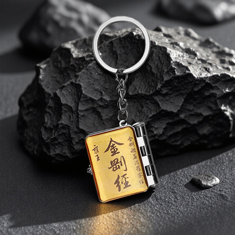 2025年新款心经金刚经铁环挂饰