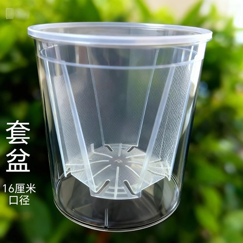 3.5寸及以上软杯用的高透明套盆