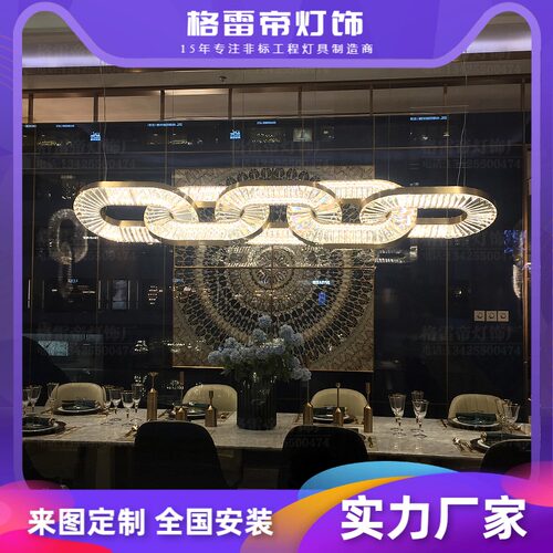 空中别墅复式楼餐厅水晶长吊灯