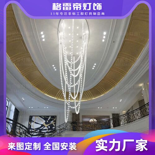 复式楼客厅美容会所中庭创意吊灯