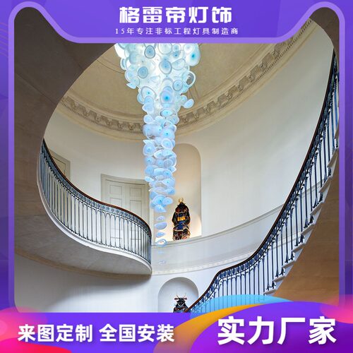 美容会所艺术玻璃定制大吊灯荷叶