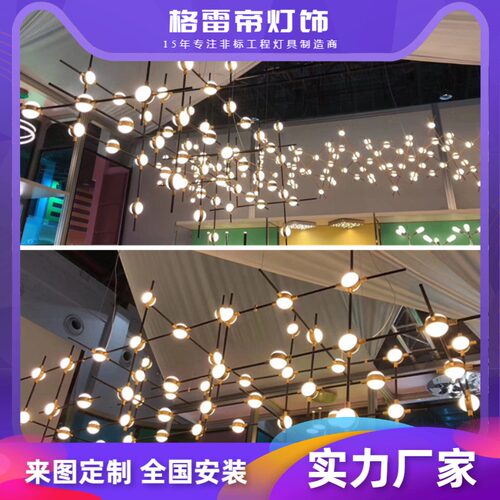 轻奢沙盘酒吧设计师前台大厅吊灯