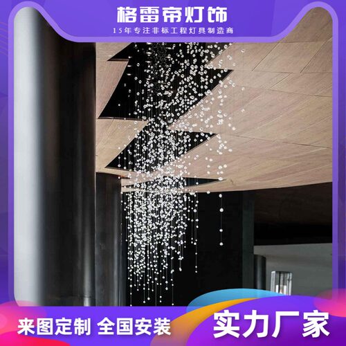 玻璃球宴会厅包间空中复式楼梯灯
