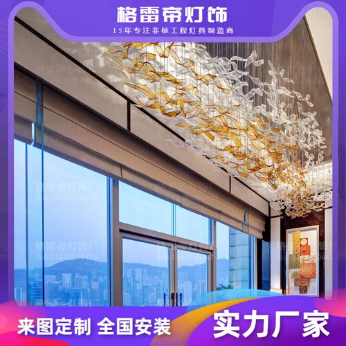 扭叶挂件灯空中酒店大堂走廊吊饰