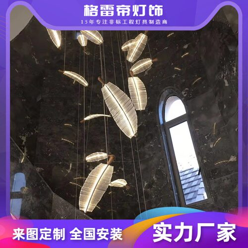轻奢客厅跃层复式楼创意吊灯别墅
