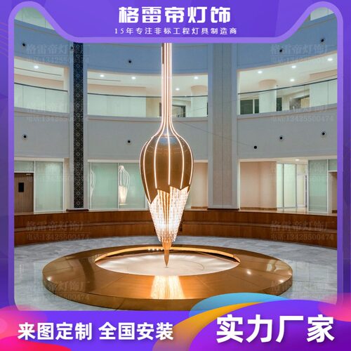 大堂金属大吊灯艺术发光装饰品