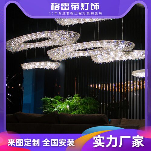 酒店大厅包厢简约水晶吊灯样板房
