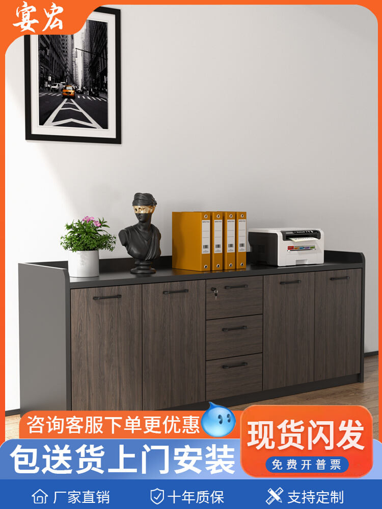 十年质保茶水柜包邮安装工厂直销