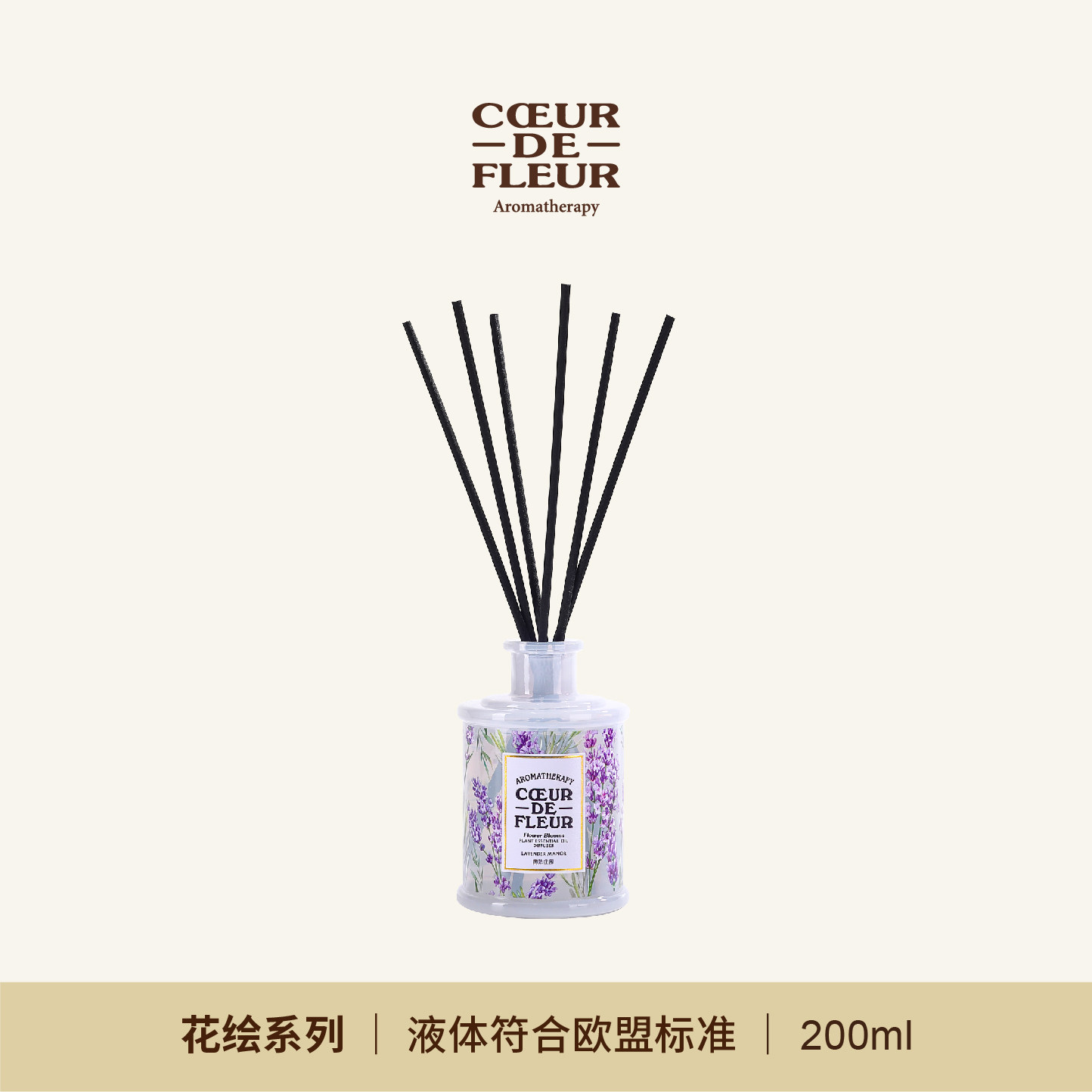 芳心悦花绘系列200ml无火香薰衣草香氛卧室藤条挥发液日用伴手礼,洗护清洁剂/卫生巾/纸/香薰,香薰挥发液,淘宝优惠券,粉丝福利购,淘宝优惠卷