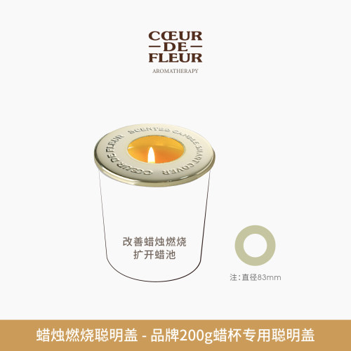 芳心悦聪明盖防挂壁烧均匀