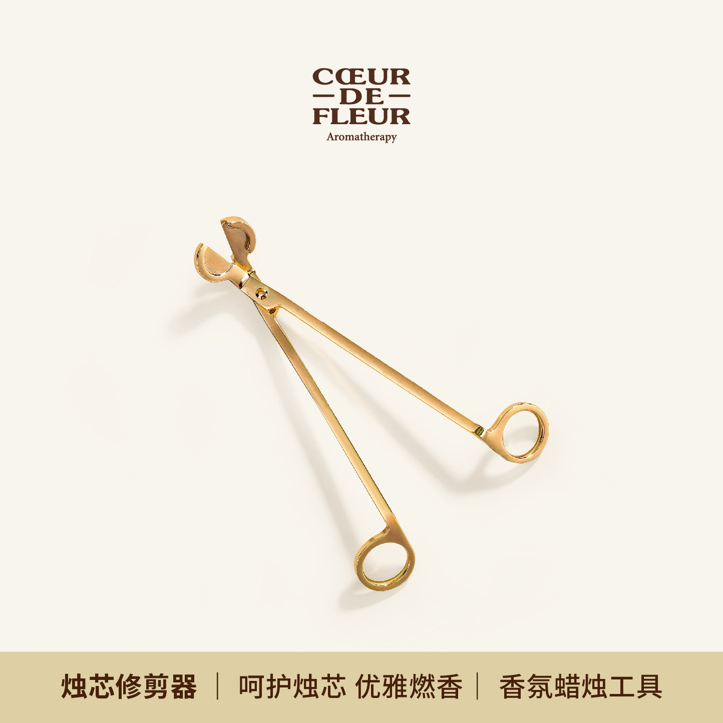 芳心悦香薰烛芯剪防烟蜡烛工具烛芯修剪器金属灭烛器,家居饰品,香薰DIY材料/工具,淘宝优惠券,粉丝福利购,淘宝优惠卷