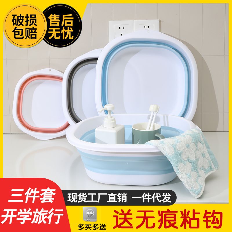 可折疊洗臉盆學(xué)生宿舍便攜式戶外旅行家用塑料折疊式洗菜洗衣盆子