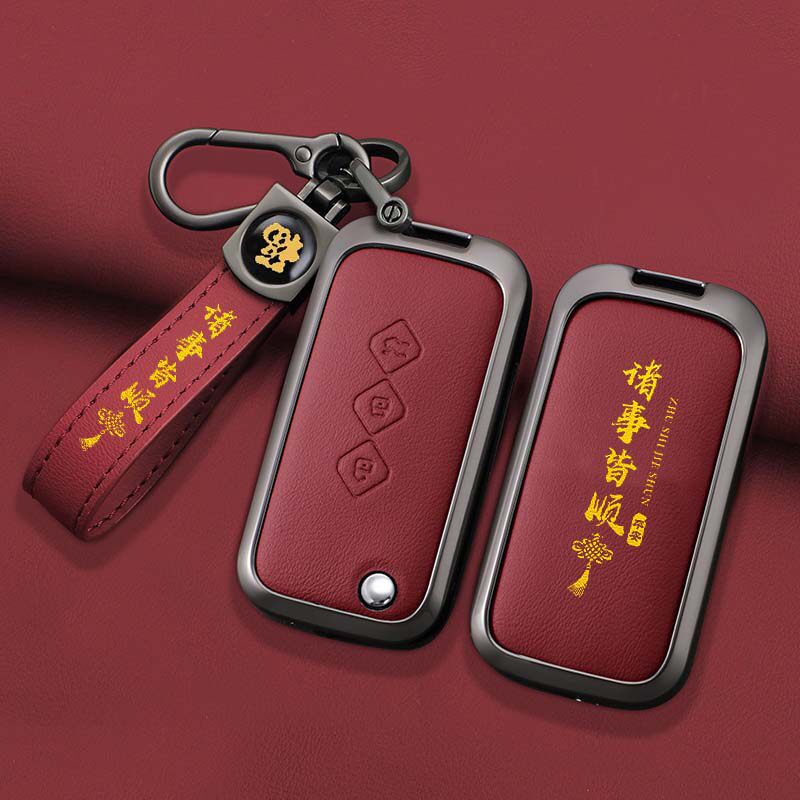五菱佳辰钥匙套专用星光宏光S星弛/辰/云/凯捷S3征 征程荣光车壳