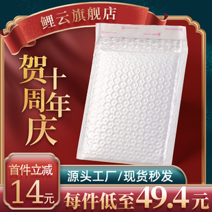 復(fù)合珠光膜氣泡袋信封快遞打包包裝 袋加厚防壓防摔防震泡沫袋批發(fā)