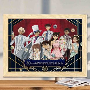 新款名侦探柯南大合照木质拼图1000片卡通动漫解压成人儿童送礼物