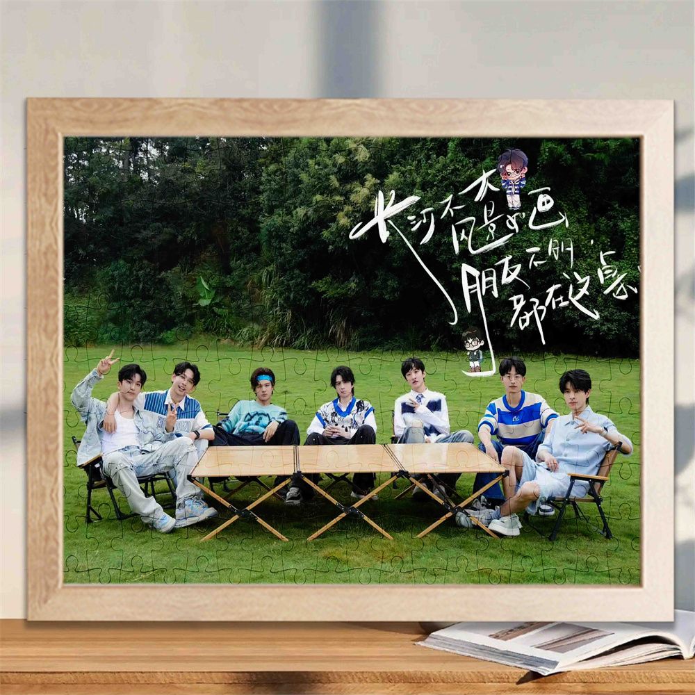 名侦探学院拼图1000片木质明星摆件送朋友闺蜜玩具生日礼物相框