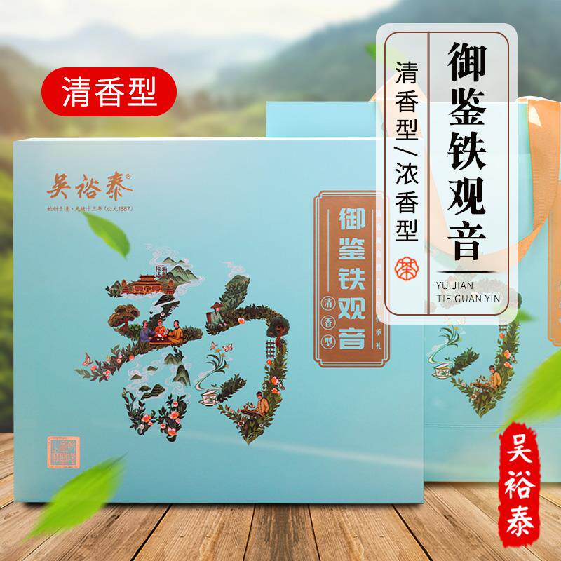 吴裕泰铁观音礼盒350克50小包 清香型浓香型茶叶 北京实体店发货