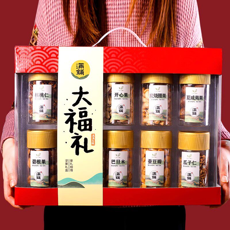 新年坚果礼盒装干果大礼包年货置坚果礼盒