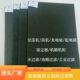 聚氨酯防尘过滤海绵配电箱充电桩阻燃过滤棉空压机变频器过滤海绵