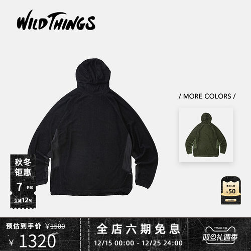 WILDTHINGS户外拼接连帽衫