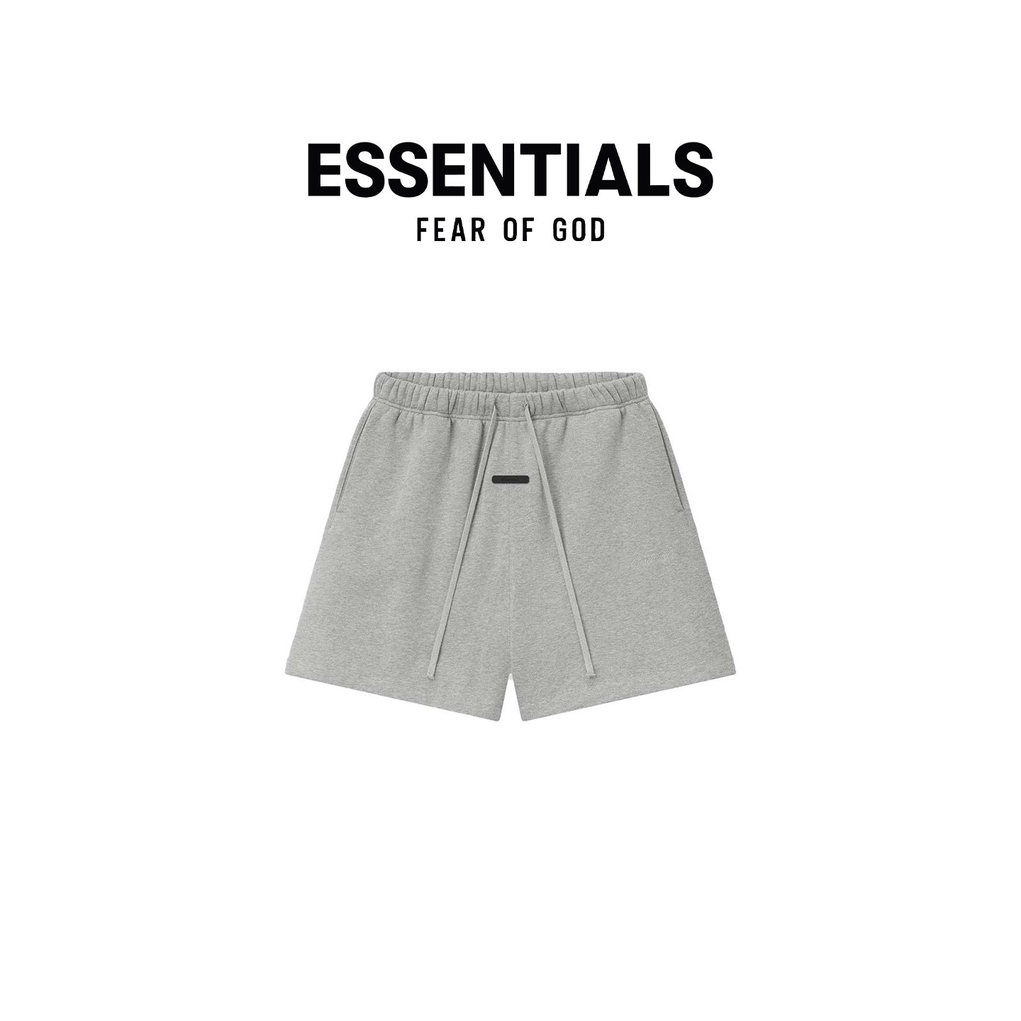 【美式街头】Fear of God Essentials 26SP 经典刺绣小标抽绳短裤