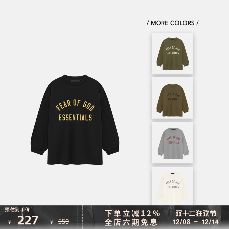 Essentials弧形印花长袖T恤