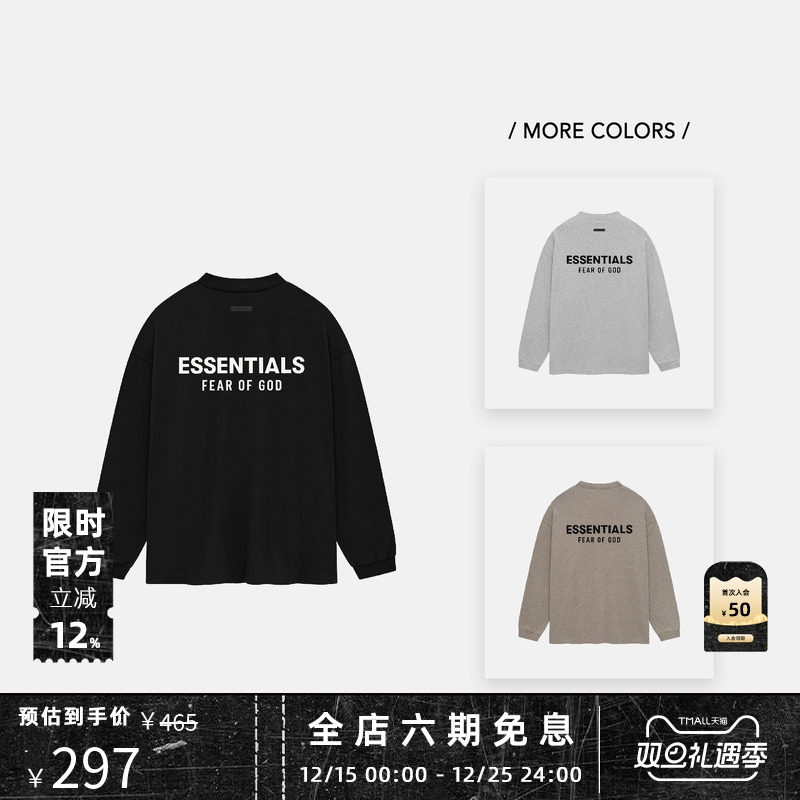 FOGEssentials24FALL长袖T恤